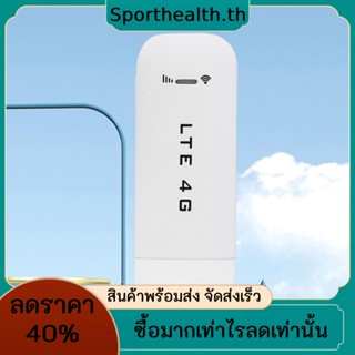 เราเตอร์ไร้สาย 4g LTE USB WiFi 150Mbps ความเร็วสูง พร้อมช่องใส่ซิมการ์ด สําหรับแล็ปท็อป คอมพิวเตอร์