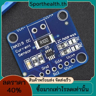 Mcu-219 INA219 โมดูลเซนเซอร์ตรวจสอบพลังงาน สองทาง I2C Zero Drift ความแม่นยําสูง