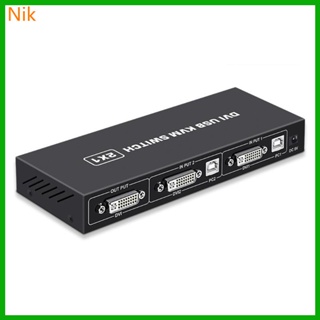 สวิทช์ DVI KVM Two In One Out 4K Two Computers Share USB คีย์บอร์ด และเมาส์ หน้าจอมอนิเตอร์ กล่องฮับ