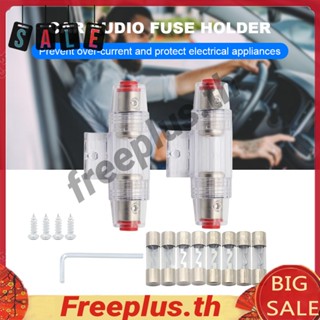 Agu ฐานฟิวส์เสียงสเตอริโอ 12 24V 1 ชุด สําหรับรถยนต์ รถบรรทุก [freeplus.th]