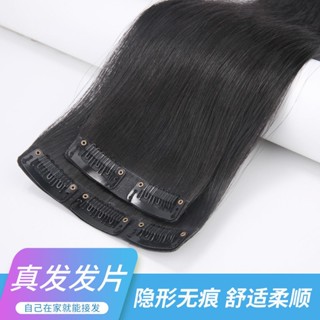 Spot# wig pad hair root real hair piece seamless hair band thickened hair piece womens one-piece long straight hair 8jj