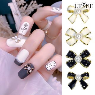 Upsee❤อุปกรณ์ตกแต่งเล็บ โบว์ไข่มุกเทียม สามมิติ ขนาดเล็ก สีดํา DIY 3 ชิ้น