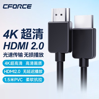 Cforce สายเคเบิล HDMI 4K ดิจิทัล HD สายเคเบิลวิดีโอ แล็ปท็อป คอมพิวเตอร์ จอทีวี โปรเจคเตอร์