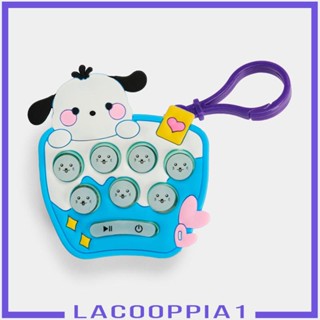 [Lacooppia1] ของเล่นบีบกด คลายเครียด ขนาดเล็ก เพื่อการเรียนรู้ สําหรับเด็ก