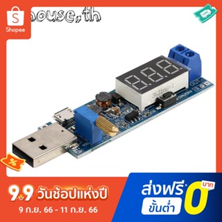 Dc-dc 5V to 3.3V 9V 12V 24V USB Booster โมดูลบูสเตอร์แปลงพลังงาน