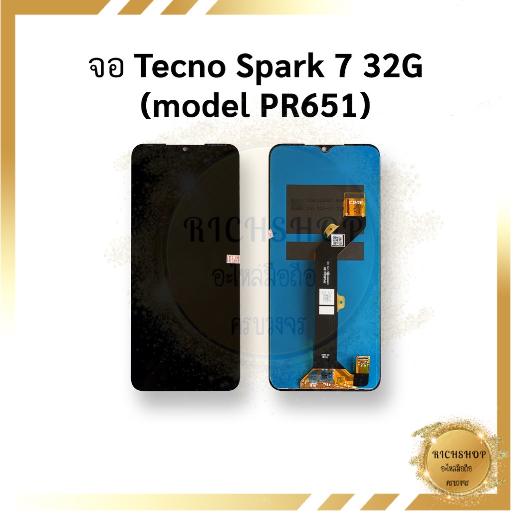 หน้าจอ Tecno Spark 7 32G (model PR651) หน้าจอtecno หน้าจอเทคโน หน้าจอมือถือ หน้าจอมือถือ   อะไหล่หน้