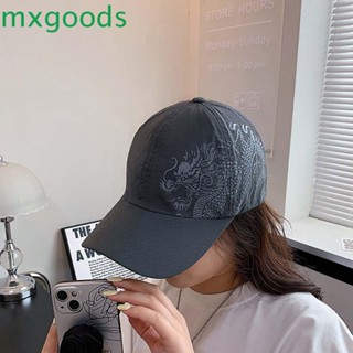 Mxgoods หมวกเบสบอลลําลอง ลายมังกร แห้งเร็ว ปรับได้ เหมาะกับใส่กลางแจ้ง สําหรับผู้ชาย และผู้หญิง