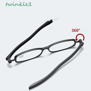 Twinkle1 แว่นตาสายตายาว กรอบเรซิ่น ทรงสี่เหลี่ยม กันรังสียูวี แบบพกพา สะดวก พับได้ สําหรับผู้หญิง 360 ° แว่นตาอ่านหนังสือ แบบหมุนได้