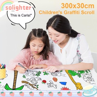 Solighter ม้วนกระดาษวาดภาพกราฟฟิตี้ แบบพกพา 300x30 ซม. สําหรับเด็ก และผู้ใหญ่