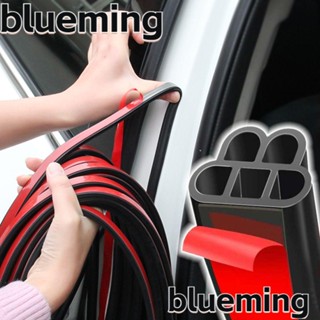 Blueming2 แถบยางซีลประตูรถยนต์ กันฝุ่น สองชั้น 10 เมตร