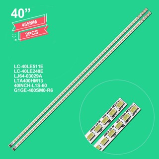 แถบไฟแบ็คไลท์ทีวี LED 40 นิ้ว 40 นิ้ว LC-40LE511E LC-40LE240E LJ64-03029A LTA400HM13 40INCH-L1S-60 G1GE-400SM0-R6 2 ชิ้น