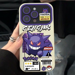 เคส iphone hone 13 14 15 plus 13 14 15 Pro Max เคสโทรศัพท์ ซิลิโคนนิ่ม สีดํา สุดเท่ สัมผัสพรีเมี่ยม