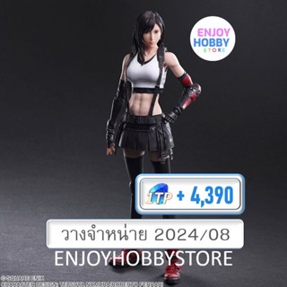 พรีออเดอร์ scale Tifa Lockhart Play Arts Kai™ Action Figure Final Fantasy® VII Remake X (ปิด 01/10 วางจำหน่าย 2024/08)