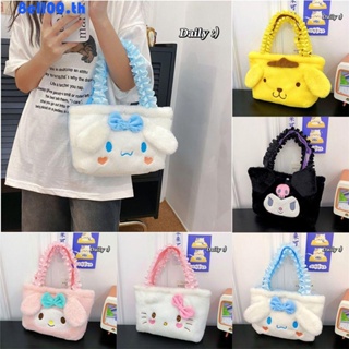 Darnellya กระเป๋าถือ กระเป๋าสะพายไหล่ ผ้ากํามะหยี่ขนนิ่ม ลายอนิเมะ Kuromi Cinnamoroll KT Cat Pompompurin Melody ขนาดเล็กน่ารัก สําหรับผู้หญิง