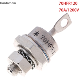 {CARDA} วงจรเรียงกระแสไดโอดเรียงกระแส 70HFR120 70A 1200V 1 ชิ้น {Cardamom}