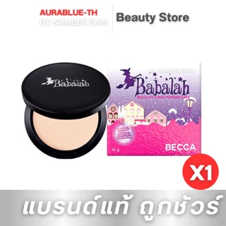 แป้งบาบาร่า สูตรใหม่ เบคก้า 7g/14g Babalah BECCA UV 2way Powder Cake X Due ดิว อริสรา becca