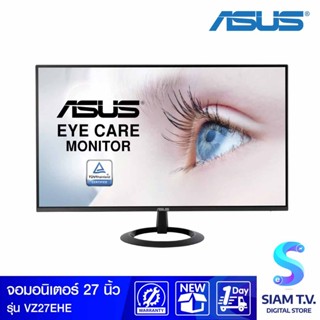 MONITOR (จอมอนิเตอร์) ASUS VZ27EHE - 27" IPS FHD 75Hz FREESYNC โดย สยามทีวี by Siam T.V.