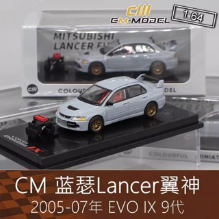 โมเดลรถยนต์ Lancer Lancer EVO 9th Generation IX RV ขนาด 1: 64 ของเล่นสะสม สําหรับเด็กผู้ชาย