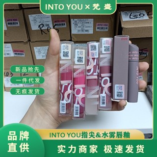 Hot Sale# spot INTOYOU water mist Lip Glaze Water Light mirror lasting non-stick Cup intoyou fingertip lip glaze 8jj