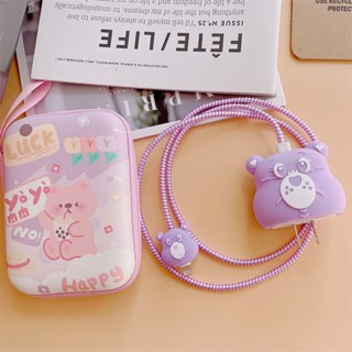 เคสซิลิโคน ลายการ์ตูนหมีน้อยน่ารัก ป้องกันหัวชาร์จ USB สําหรับ iPhone 18W 20W