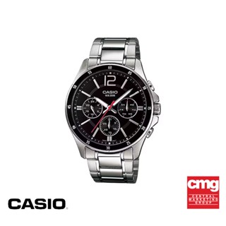 CASIO นาฬิกาข้อมือ CASIO รุ่น MTP-1374D-1AVDF วัสดุสเตนเลสสตีล สีดำ