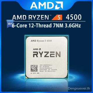 Amd Ryzen 5, R5 4500, 3.6 GHz, 6 แกน, 12 เธรด, 100-0000644ใหม่ ช่องเสียบ 65W AM4