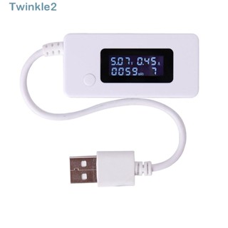 Twinkle เครื่องวัดพลังงานไฟฟ้าดิจิทัล หน้าจอ LCD แบ็คไลท์ ทองแดง ขาว USB อเนกประสงค์ พลาสติก