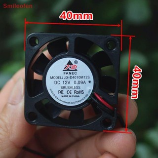 [Smileofen] พัดลมระบายความร้อนไฟฟ้า DC 12v 4010 ขนาดเล็ก เสียงเงียบ และขนาดใหญ่