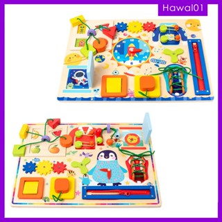 [Hawal] ของเล่นบอร์ดไม้ เสริมการเรียนรู้เด็กก่อนวัยเรียน