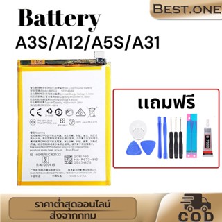 แบตอ๊อปโป้ Battery for OPPO A3S /A5S /A7/A12/A31 Realme3 Batterry แบต+กาวติดแบตแท้+ชุดเครื่องมือซ่อม