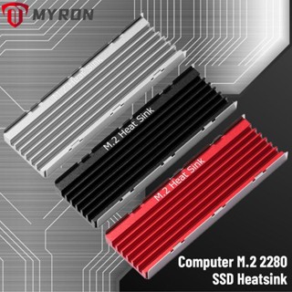 Myron SSD ฮีทซิงค์ระบายความร้อน M.2 NVME