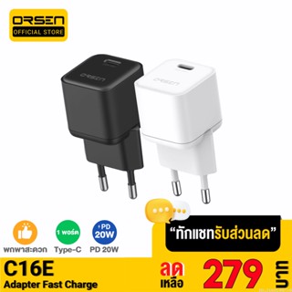 [รับประกัน 1 ปี] Orsen by Eloop C16E หัวชาร์จเร็ว PD 20W Type C Adapter Fast Charge อแดปเตอร์ ชาร์จไว หัวกลม EU