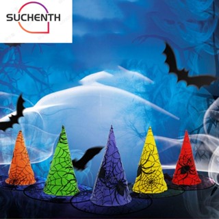 Suchenth หมวกแม่มด สีแดง น้ําเงิน ส้ม ดํา เครื่องประดับตกแต่งคอสเพลย์ ปาร์ตี้ฮาโลวีน