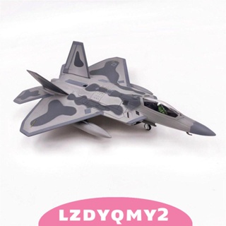 [Lzdyqmy2] โมเดลเครื่องบินรบ สเกล 1:100 F22 โลหะ ของเล่นสําหรับเด็ก