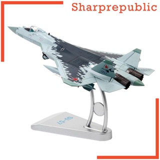 [Sharprepublic] โมเดลเครื่องบินรบ SU57 T50 สเกล 1:72 พร้อมขาตั้ง