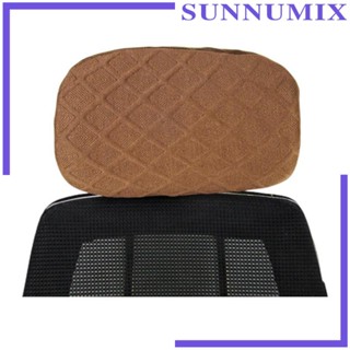 [Sunnimix] ปลอกหมอนรองเก้าอี้เล่นเกม แบบหมุนได้ ซักทําความสะอาดง่าย แบบเปลี่ยน