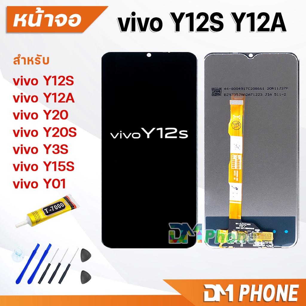 หน้าจอ vivo Y12S/Y12A/Y20/Y15S/Y3S/Y01 จอ LCD display screen touch วีโว่ vivo Y12S/Y12A/Y20/Y15S/Y3S/Y01