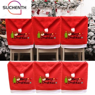 Suchenth ผ้าคลุมเก้าอี้ ลายตัวอักษร Merry Christmas แฮนด์เมด DIY สีแดง สําหรับตกแต่งเก้าอี้ ของขวัญคริสต์มาส