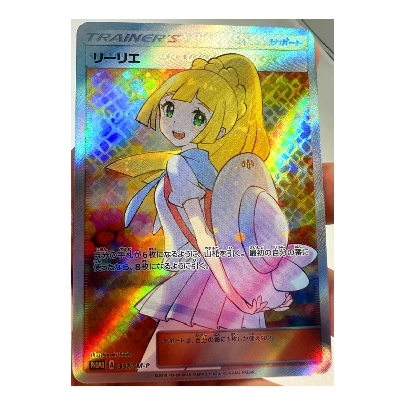 PTCG Pokemon Trainer Lillie Misty Marnie Refraction Process Toys Hobbies Hobby Collectibles Game Col
