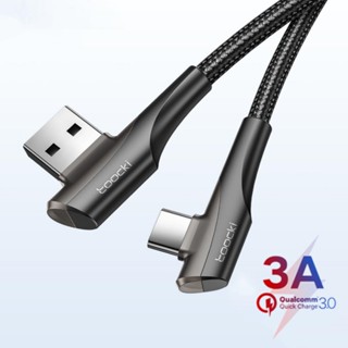 สายชาร์จ USB C 90 องศา 3A ชาร์จเร็ว