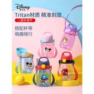 ขวดน้ําเด็กไปโรงเรียน Disney Childrens Water Cup สำหรับเด็กอนุบาลฤดูร้อนพิเศษสำหรับเด็กผู้ชาย