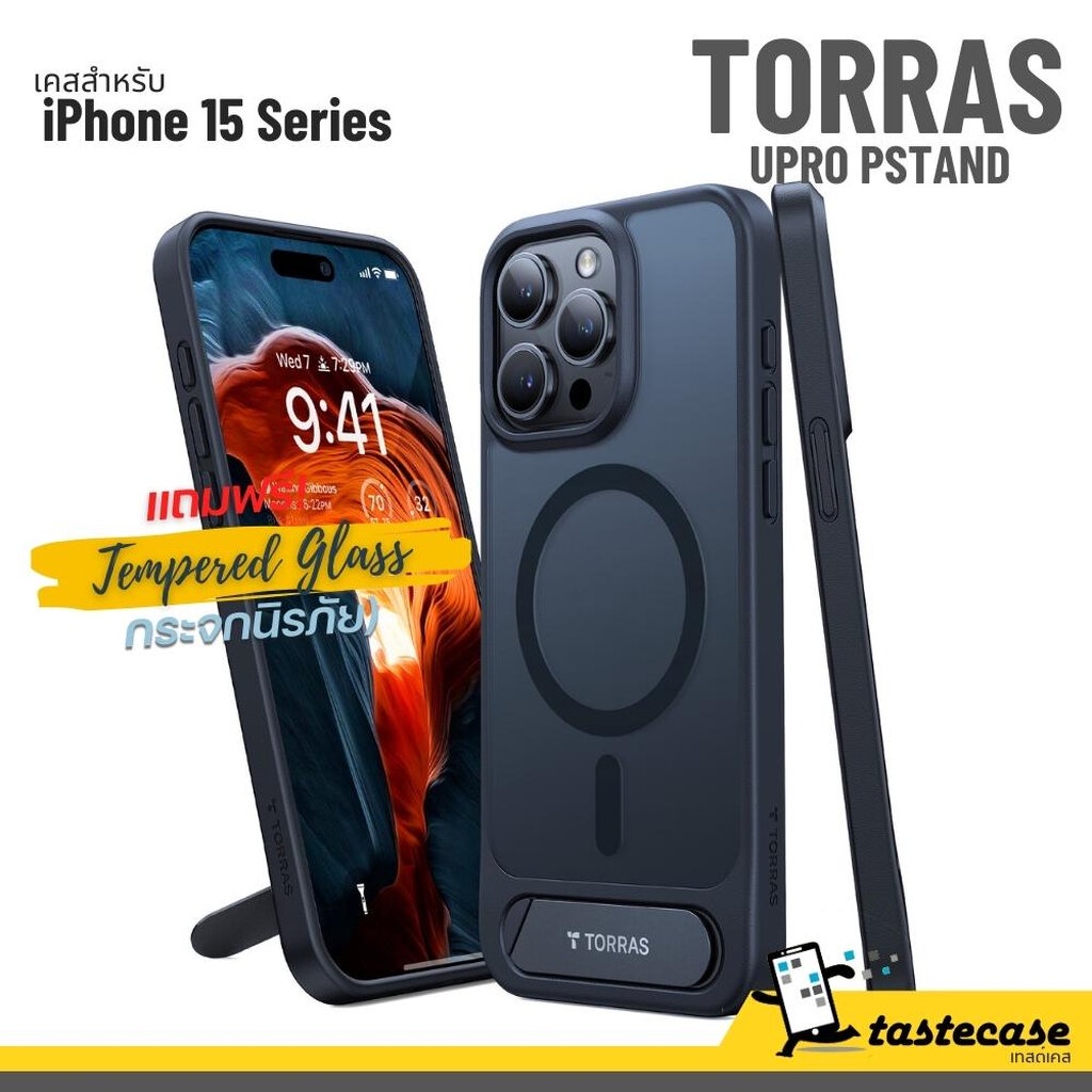Torras UPRO PStand เคสสำหรับ iPhone 15 Pro Max, iPhone 15 Pro และ iPhone 15 แถมฟรีกระจกนิรภัย