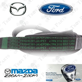 สายพานพัดลม สําหรับ Ford Mazda FB3Q-6C301-JA Ford Ranger T7 3.2 Mazda BT50 3.2 2013-onwards- (7PK3110)