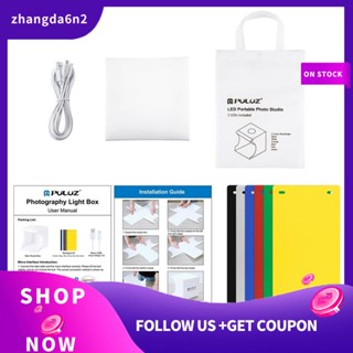 【พร้อมส่ง】PULUZ บูธถ่ายภาพ 22 ซม. X23 ซม. X24 ซม. ไฟ Led 40 ดวง แสงนุ่ม พร้อมสายเคเบิล Micro-USB 1 ชิ้น ผ้าพื้นหลัง 6 สี ทนทาน