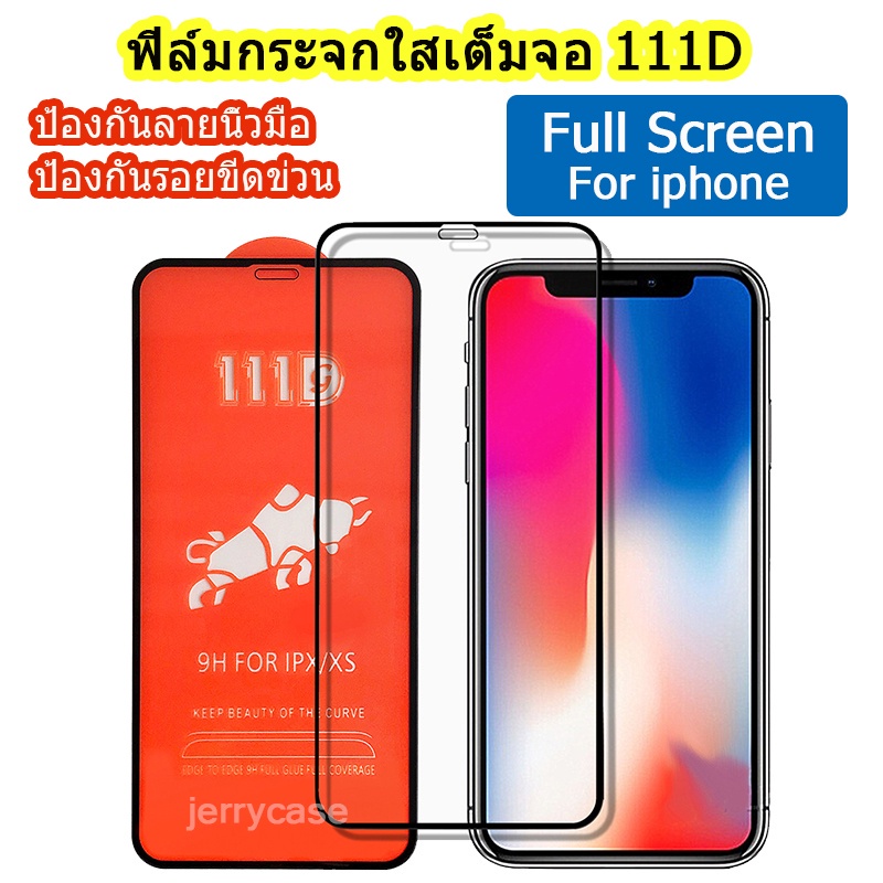ฟิล์มกระจกเต็มจอ ฟิล์มกระจกนิรภัย กันรอย For iPhone 15 14 16 13 11 Pro Max 13 Pro 12 11  Mini 7 8 Plus XR XS Max 15 plus