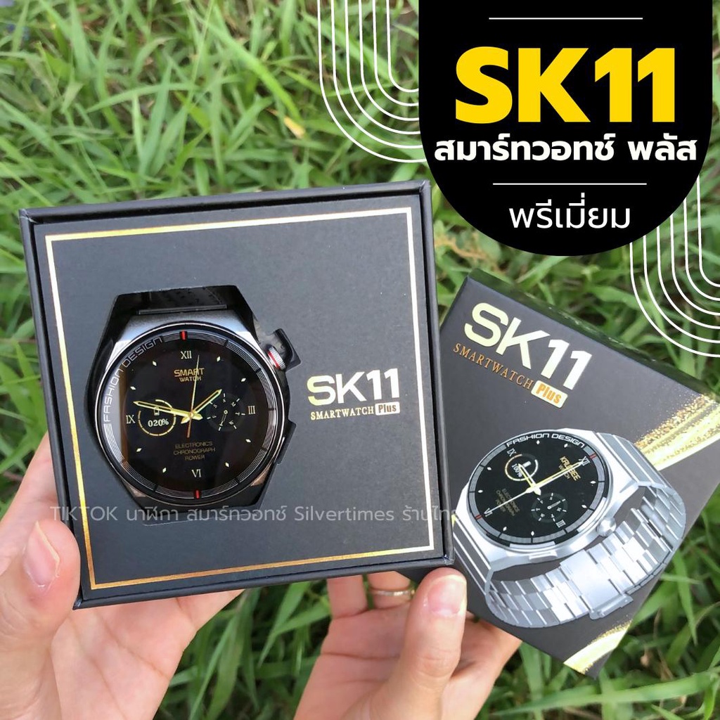 สมาร์ทวอทช์ นาฬิกาผู้ชาย นาฬิกา นาฬิกาข้อมือ Smart Watch SK11 Smartwatch
