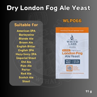 WLPD066 Dry London Fog Ale Yeast® (ยีสต์) 11g BBE03/2025