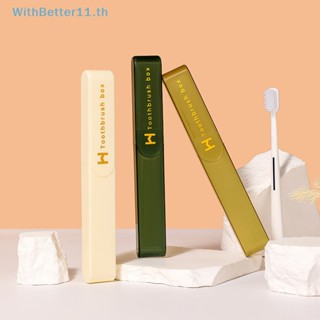กล่องเก็บแปรงสีฟัน ป้องกันฝุ่น แบบพกพา อุปกรณ์เสริม สําหรับห…