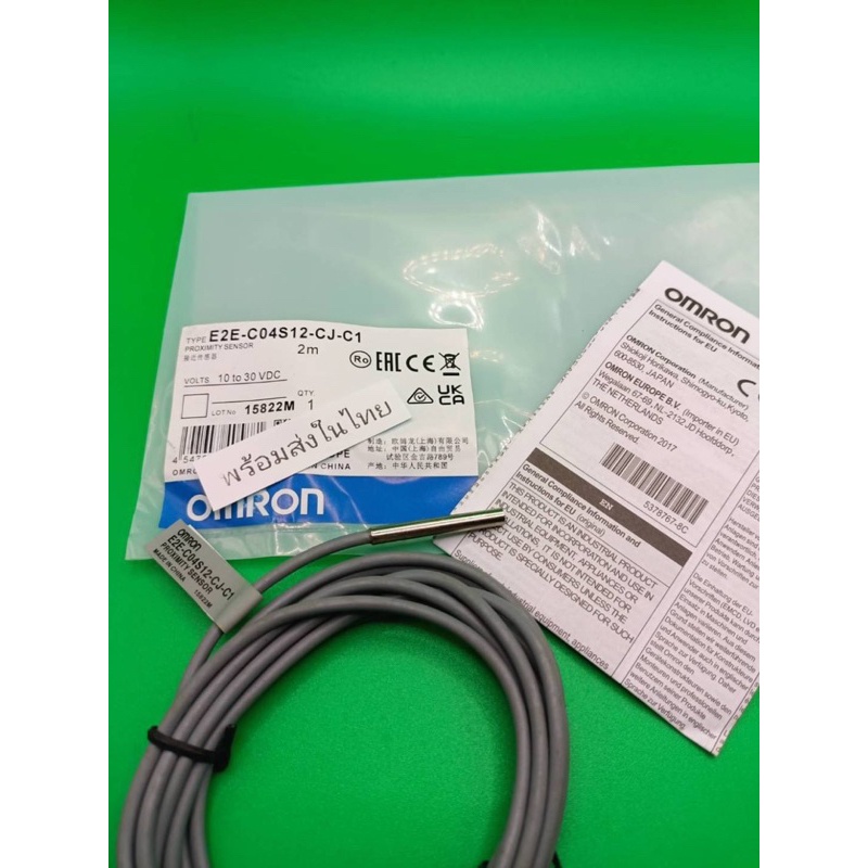 ถูกคุ้ม ของแท้ E2E-C04S12-CJ-C1 SENSOR  พร้อมส่งในไทย ร้านใน กทม