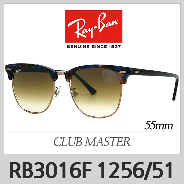 Leyben แว่นตากันแดด RB3016F 1256/51(55) Club Master Leyvan RB3016F